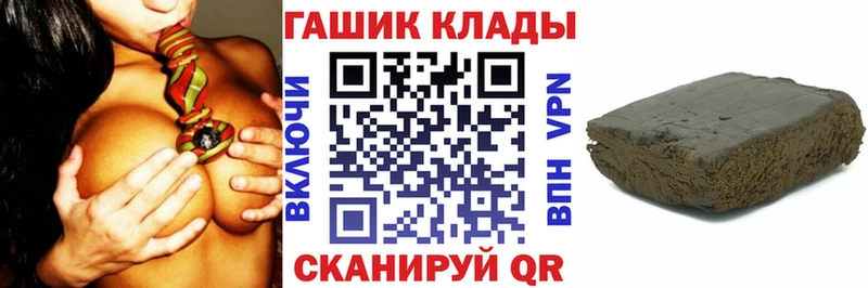 Наркошоп купить Марихуана  МЕФ  А ПВП  ГАШ  Амурск