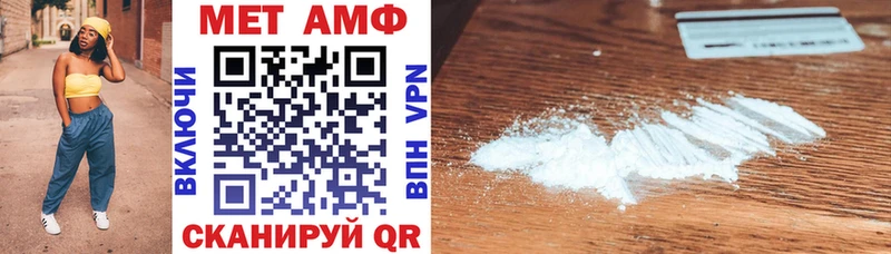 Купить где  Амурск  Amphetamine 97% 