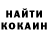 МЕТАДОН кристалл Seth Harvey