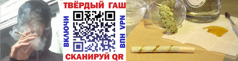 ГАШ гашик  Купить где  Амурск 