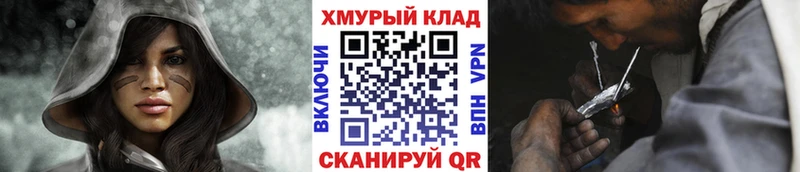 ГЕРОИН афганец  Купить где  Амурск 