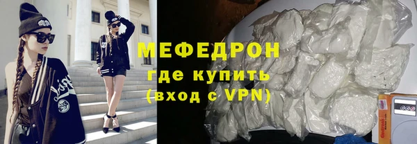 трава Лихославль