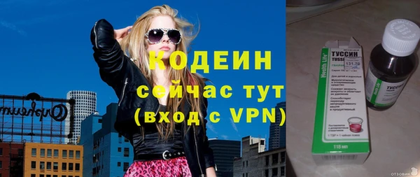трава Лихославль