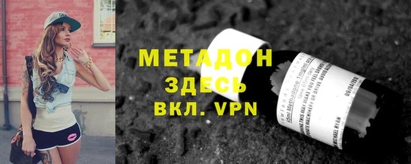 трава Лихославль