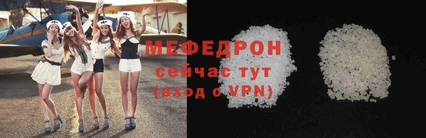 трава Лихославль