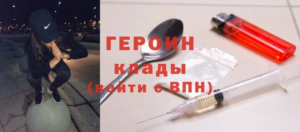 трава Лихославль
