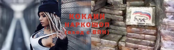 ALPHA-PVP Лиски