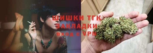 трава Лихославль