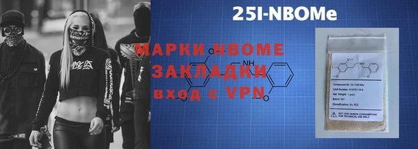 ALPHA-PVP Лиски