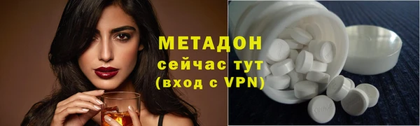 ALPHA-PVP Лиски