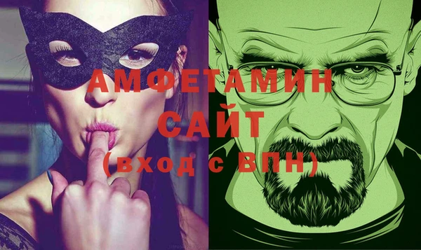 трава Лихославль