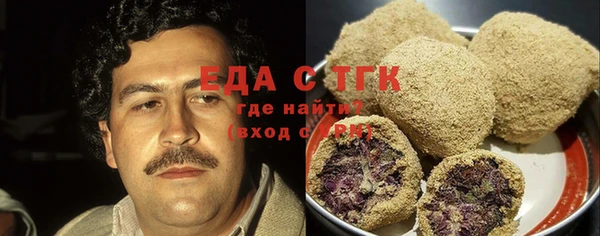 трава Лихославль