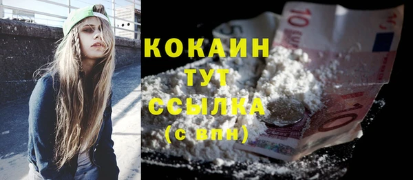 трава Лихославль