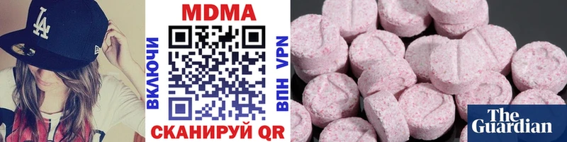 Купить  Амурск  МДМА Molly 