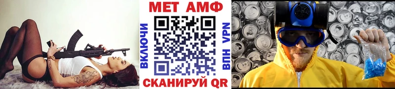 Купить закладки  Амурск  Метамфетамин Methamphetamine 