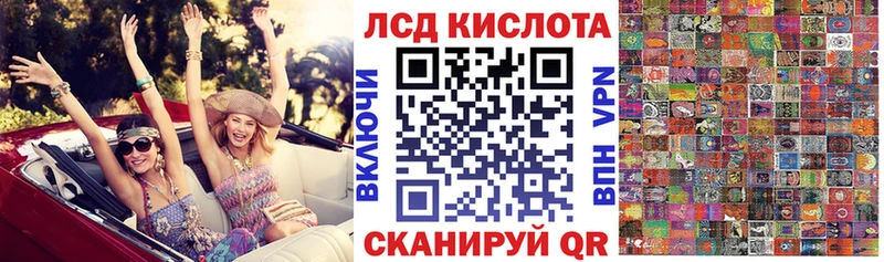 Купить где  Амурск  Наркотические марки 1,5мг 