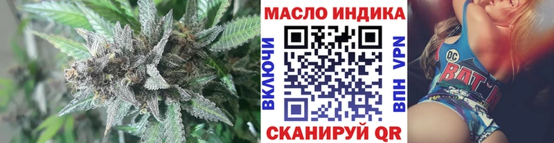 ТГК THC oil  Купить где  Амурск 