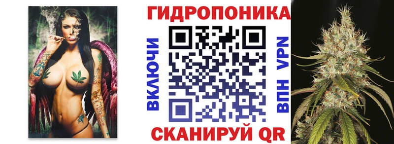Купить  Амурск  МАРИХУАНА сатива 